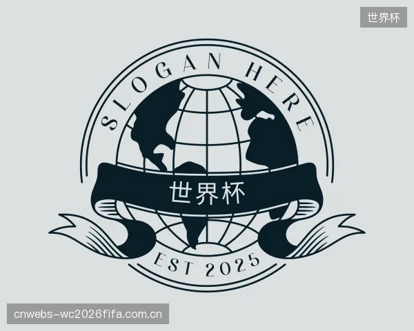 发现世界杯集团